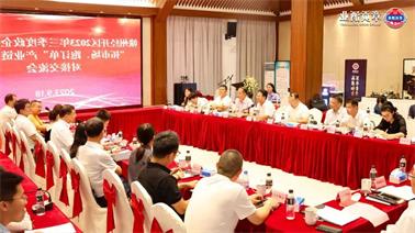 赣州经开区2023年三季度政企圆桌会在<a href='http://mrh.foqingxuan.com'>欧博压球下载</a>顺利召开